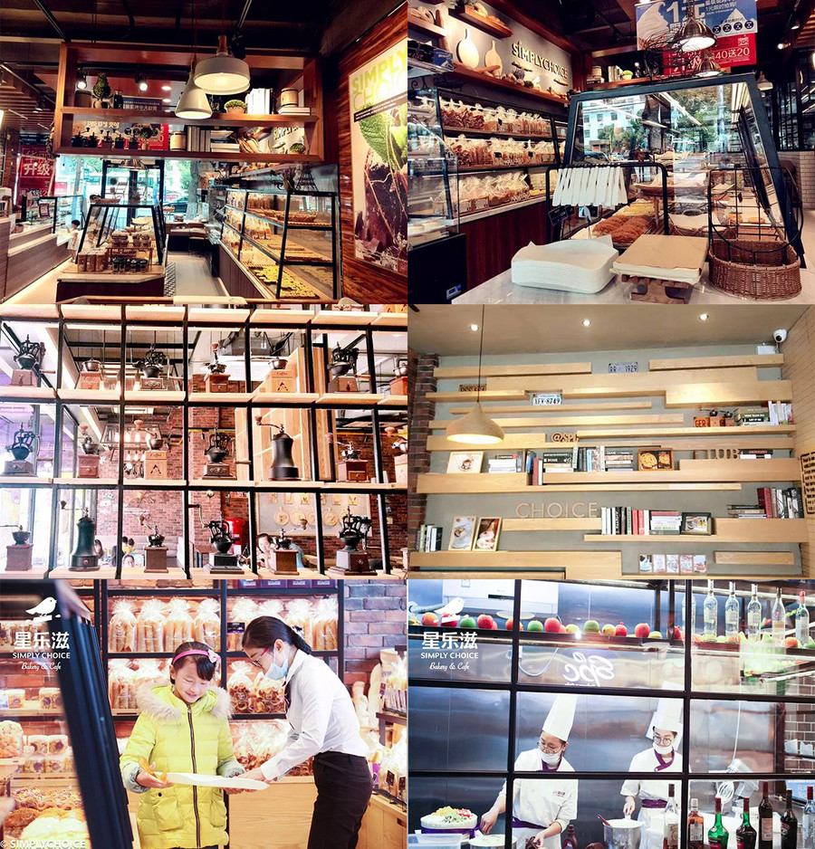 门店3