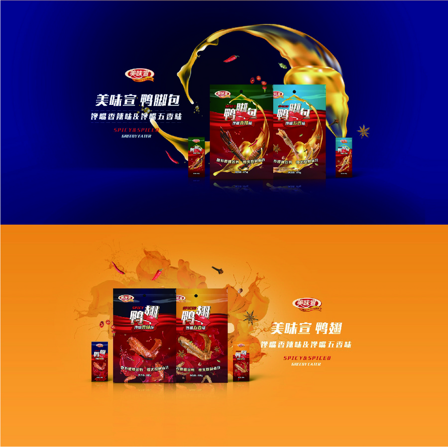 baozhuang-01-01-01