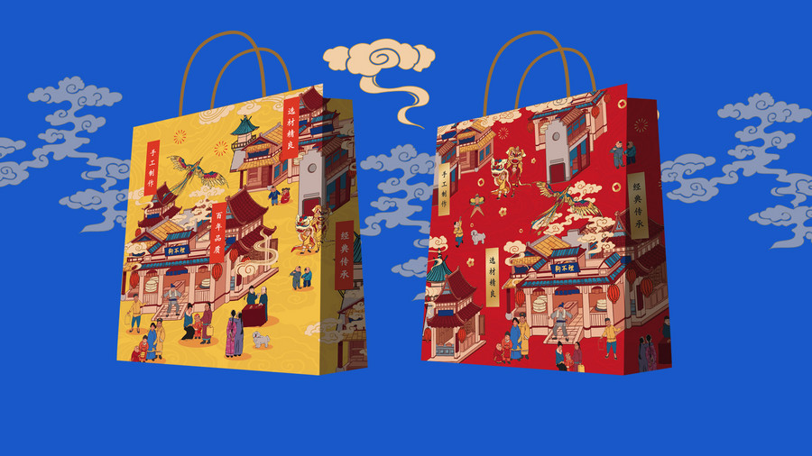 狗不理包装7