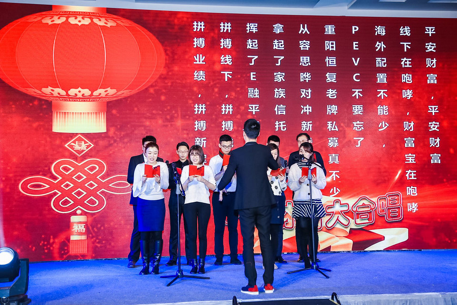 平安年会照片40大合唱